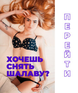 Проститутки Перми 
